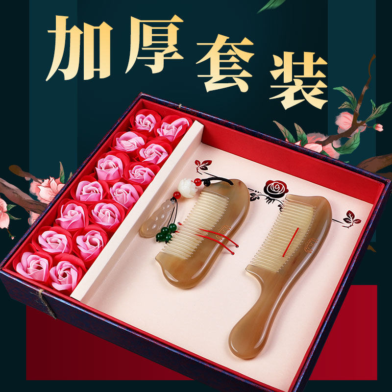 Horn Comb Gift Box Sets Women Home Upscale Wedding to Comb Paternity Massage Anti-Hair Hair Fine Tooth Meridians Scalp
