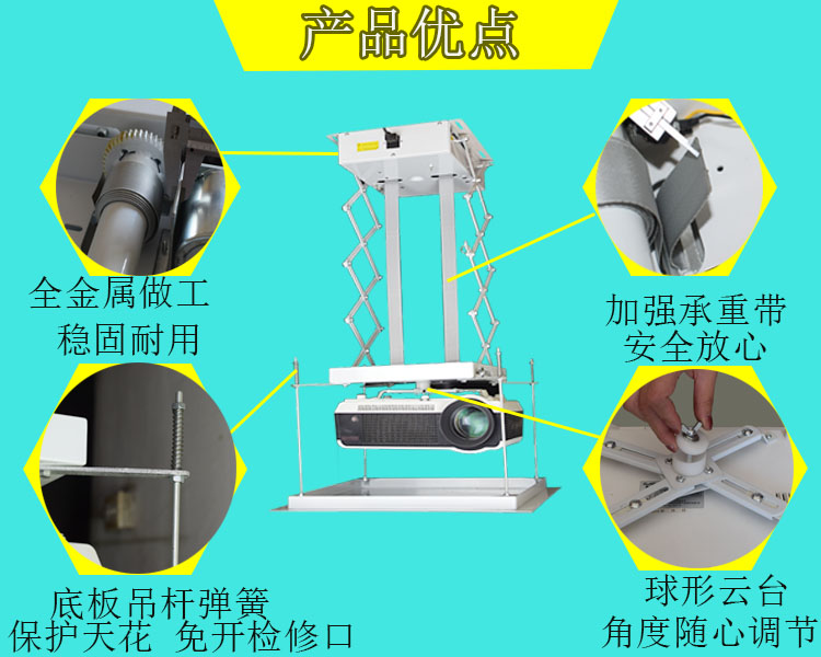 Máy chiếu siêu mỏng mới Máy móc điện Máy chiếu ẩn khung kính thiên văn Điều khiển từ xa thang máy - Phụ kiện máy chiếu giá đỡ máy chiếu