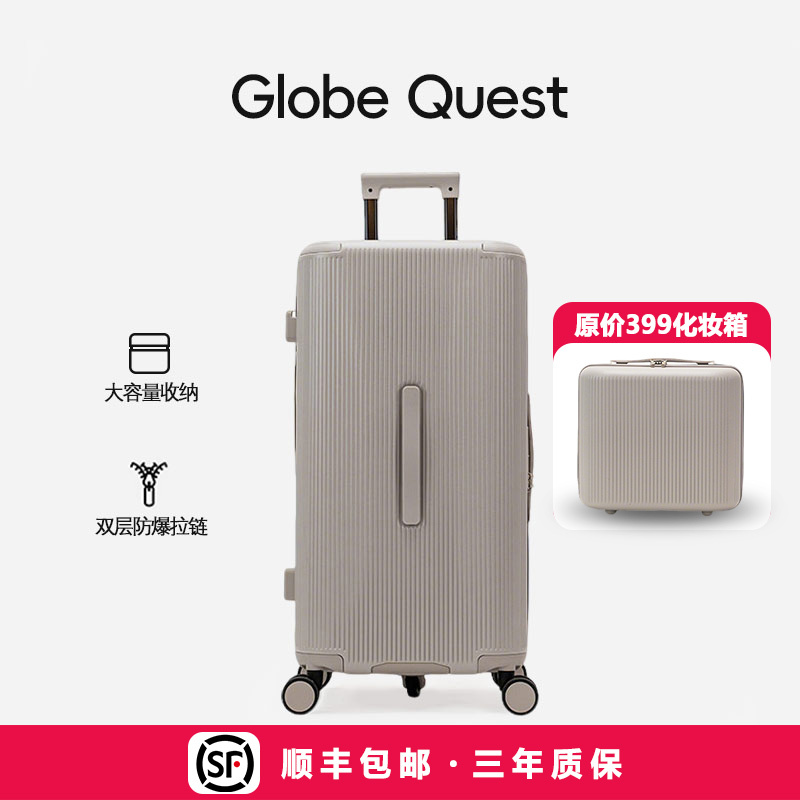 Gq High-End Trolley Suitcase, Stylish and Advanced, 37-Degree Anti-Scratch and Anti-Collision Pc Travel Suitcase, Smooth and Large-Capacity Carry-On Luggage