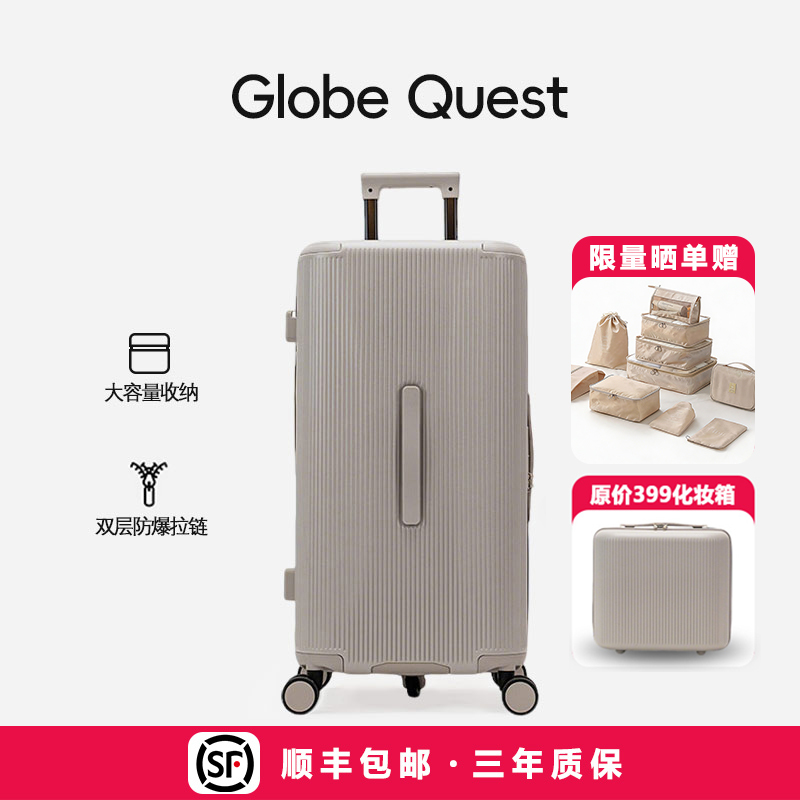 Gq High-End Trolley Suitcase, High-End and Stylish, 37 Open, Scratch-Resistant and Impact-Resistant Pc Suitcase, Silky Smooth, Large Capacity, Carry-On Luggage Gq High-End Trolley Suitcase, High-End and Stylish, 37 Open, Scratch-Resistant and Impact-Resistant Pc Suitcase, Silky Smooth, Large Capacity, Carry-On Luggage