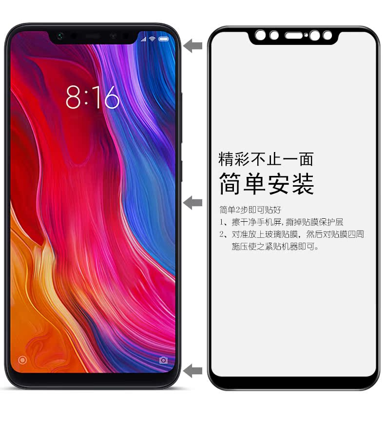 Millet 8 toàn màn hình phù hợp với kính cường lực cứng phim mi8 điện thoại di động màn hình chống cháy nổ phụ kiện bảo vệ cứng