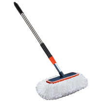 Professional car wash mop that does not damage the car special telescopic and extended car brush car wash tools full set of soft-bristled silicone edges