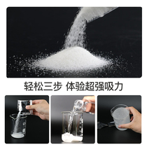 Agent strong powder water folding absorbent toilet bag urine bag absorbent car curing agent special anti-odor solution storage bag