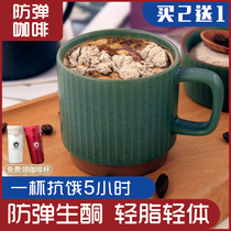 Coffee Bulletproof Fitness 3rd generation ketogenic low GI plan diet instant powder breakfast satiety belly reduction fat meal broken sugar