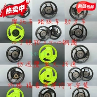 Bánh xe tay ga moped 10 inch vòng thép giả nhanh Eagle WISP lưới sắt bánh xe thông minh 125cc100cc bánh sau vành xe máy wave