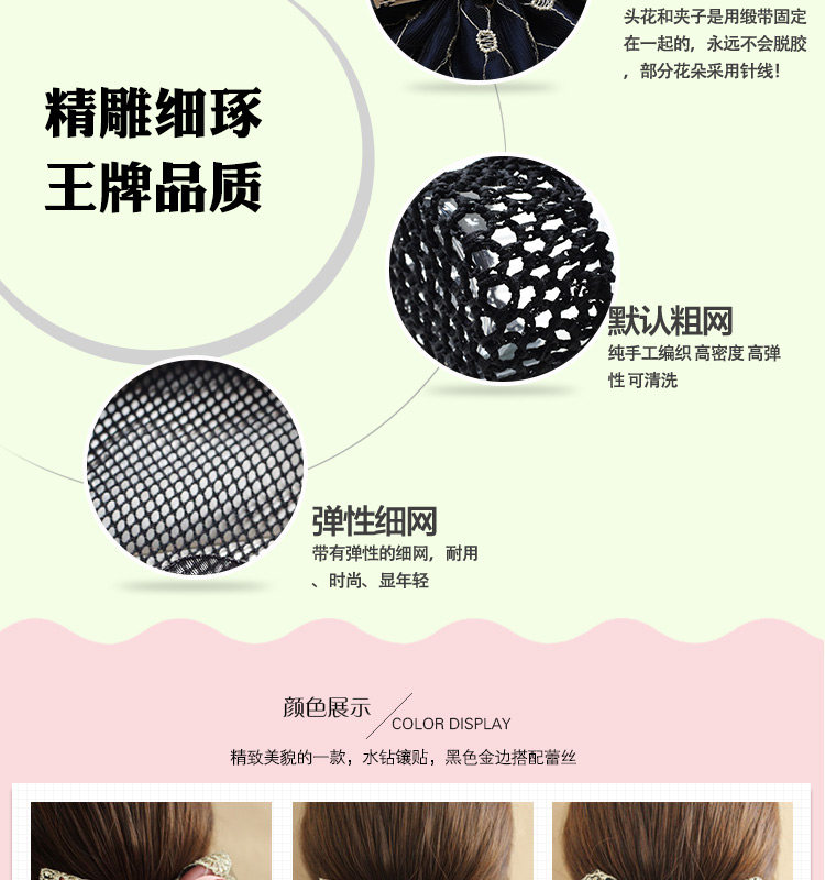 Accessoire coiffure en dentelle - Ref 1199928 Image 10