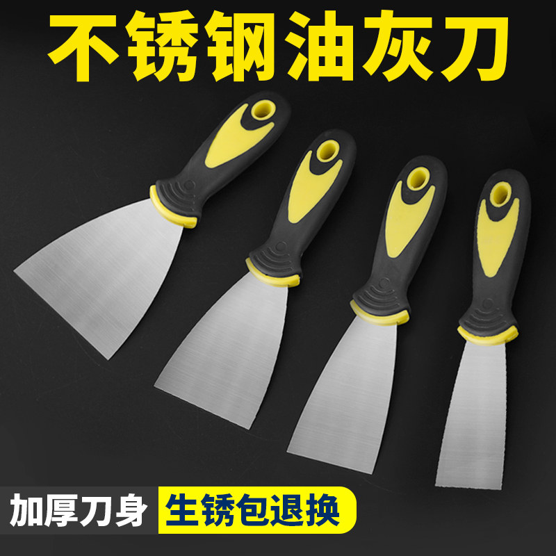 油灰刀网购知识与精美图片展示以及油灰刀品牌盘点-淘宝好物网