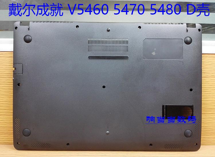 Applicable Dell achievements 14-5460 D shell 5470 D shell 5480 D shell 5439 AB C shell keyboard