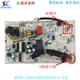 MIDEA 주파수 컨버터 에어컨 컴퓨터 보드에 적합한 KFR-26G/BP3DN1Y-LB