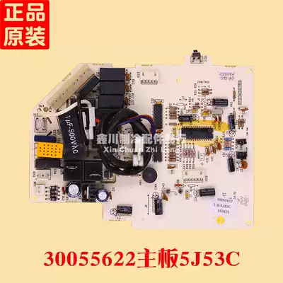 Air conditioning computer board circuit board 30055622 motherboard 5J53C GR5J-1T V2 1