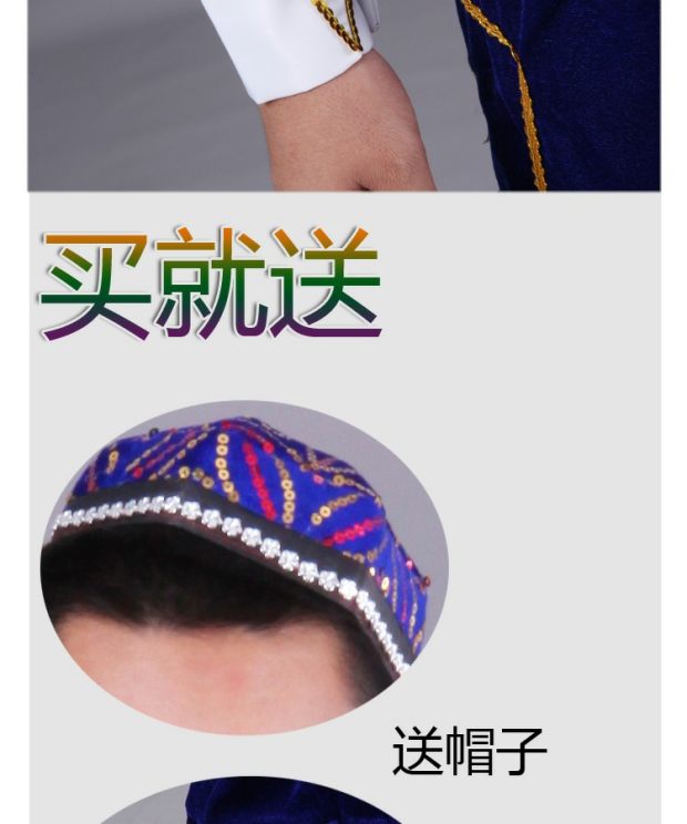 Tân Cương trang phục biểu diễn người lớn thiểu số Uyghur sân khấu biểu diễn quần áo nam Hui trang phục múa thời trang đồ bộ