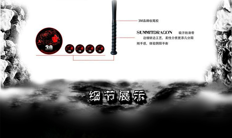 SUMMITDRAGON Exorcist Xe tự hành Bóng chày Cây gậy thép Bóng chày Thanh chống lại Vũ khí Cue Metal - Bóng chày