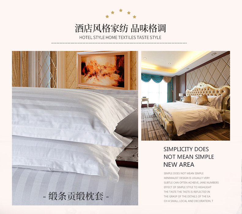 Hotel Shining 3 cm universal satin striped hotel linen bedding, pure white all-cotton Gongsatin jacquard bed set, four-piece quilt cover, bed sheet, soft and comfortable pic 4