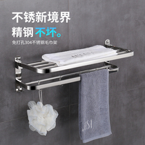 Towel Rack Stainless Steel 304 Free Punching Toilet Towel Rack Holder Hardware Bathroom Pendant Set