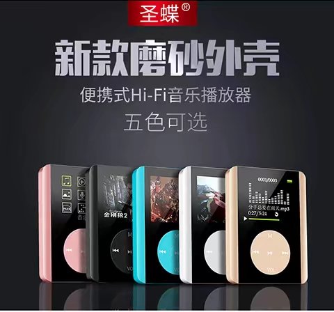 Máy nghe nhạc mp4 mp4 với màn hình mini nhạc sinh viên thể thao chạy thẻ ghi âm walkman ngoài MP5 - Máy nghe nhạc mp3 	máy nghe nhạc băng cassette	