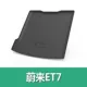 Weilai ET7-Waterproper Lab Box Cushion