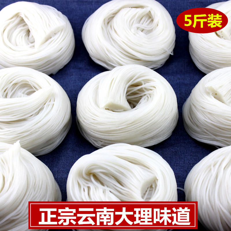 Yunnan Authentic Rice Noodles Vacuum Bags Mengzi Bridge Rice Noodles Semi-Dry Rice Noodles Non-Jianshui Dry Rice Noodles Bulk Fine