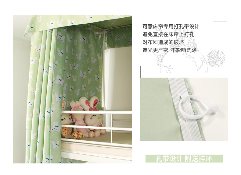 Ký túc xá Jacuzzi trên lưới trải giường giường manti phòng ngủ thấm xanh rèm cửa vải bóng râm [thỏ] - Bed Skirts & Valances rèm che giường tầng	