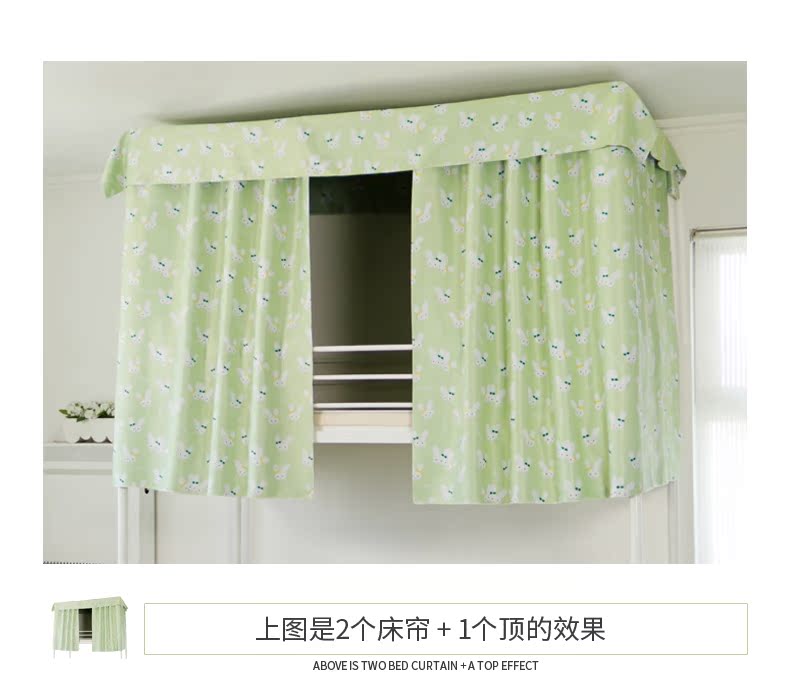 Ký túc xá Jacuzzi trên lưới trải giường giường manti phòng ngủ thấm xanh rèm cửa vải bóng râm [thỏ] - Bed Skirts & Valances rèm che giường tầng	