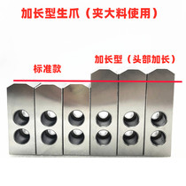 Lathe three jaw chuck extended soft claw hydraulic claw hydraulic claw 56810 inch clamp big material Factory Direct