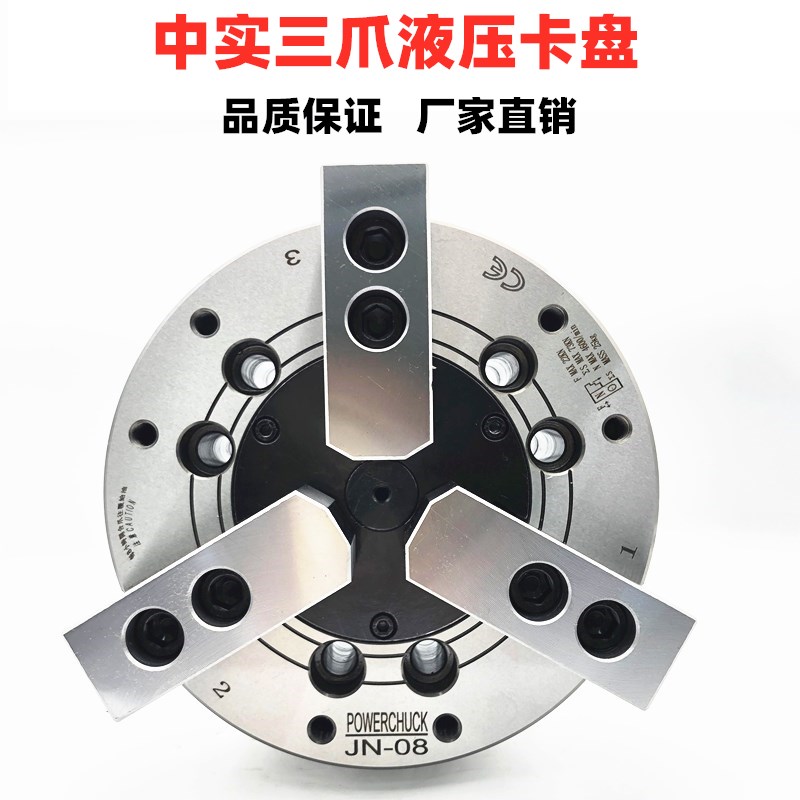 Taiwan standard Zhongshi three-claw hydraulic power chuck Hydraulic chuck Hydraulic chuck 5681012 inch all-steel body