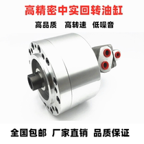Taiwan standard high-speed medium solid rotary cylinder hydraulic three-jaw chuck hydraulic cylinder BL-80 100 125150