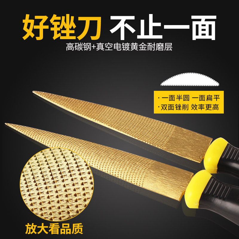 四合一锉刀:一把搞定木头金属打磨,你的全能手工神器!-整形锉-淘宝百科网