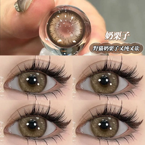 Цветные контактные линзы «Игра престолов» Раз в полгода Одноразовые коричневые контактные линзы большого диаметра Европейские и американские смешанные контактные линзы Одноразовые раз в год NF Подлинный Официальный TN