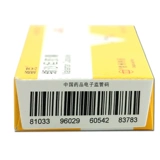 缬克 囊 坦 坦 坦 缬 40 мг*14 капсулы/коробка cfy