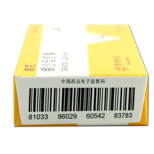 缬克 囊 坦 坦 坦 缬 40 мг*14 капсулы/коробка cfy