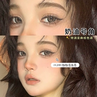 Кремовый, 14.2mm