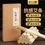 Палочка для моксы из полыни, чистая палочка для прижигания, пятилетняя палочка для моксы, колонка для моксы, бытовое прижигание, без курения, бытовая, подлинная ksn