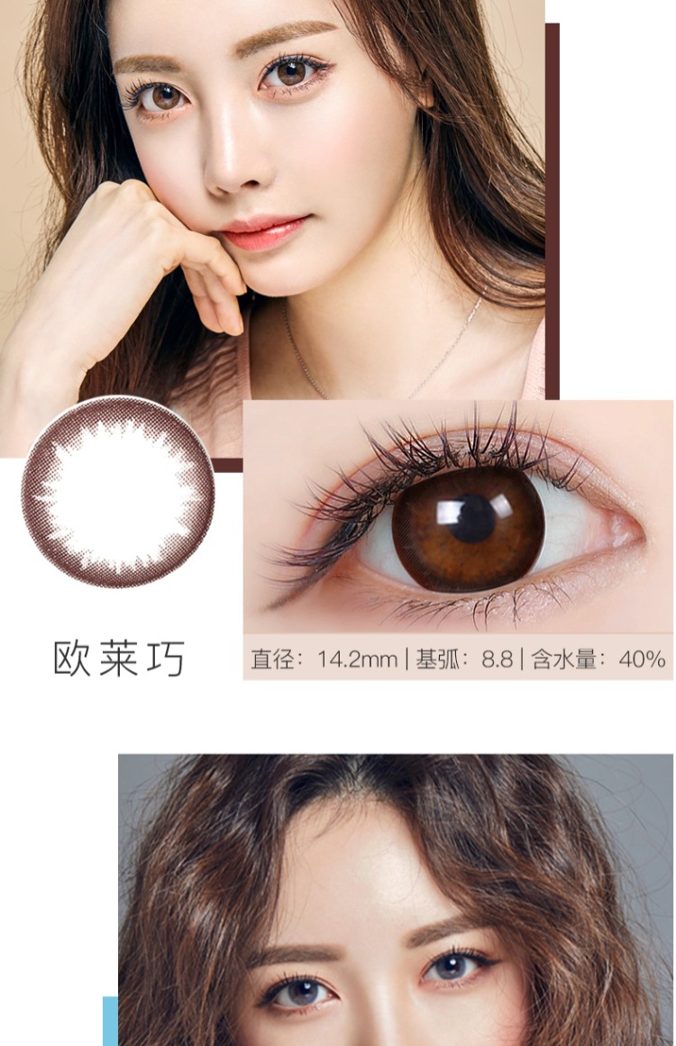 2 mảnh ném đẹp hàng năm đường kính lớn hỗn hợp mạng máu đỏ với học sinh Hàn Quốc mỏng tự nhiên kính áp tròng nhỏ nữ QR - Kính đeo mắt kính kính đen