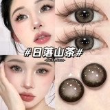 2025 Новые цветные контактные линзы, полугодовые одноразовые карие глаза, милая девушка, чистое желание, большой диаметр, по рецепту, контактные линзы QF, TN