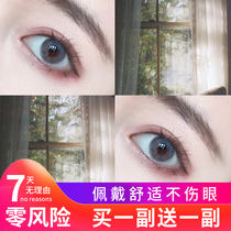 Ole Mei TV beauty pupil half a year throw female Net red small diameter mixed blood European and American male large QL color contact lenses