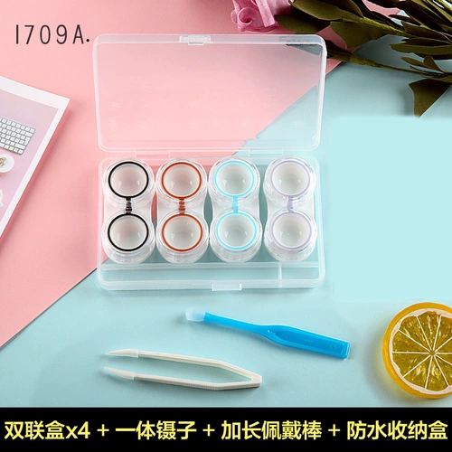 Коробка, маленькая двойная система хранения, милые ретро невидимые очки