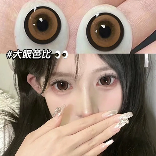 Заметный крупный, не гляневый молочный пирог с размером и диаметром полгода, контактные линзы смешанной расы азиатской гонки 2LG