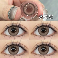 Mercury Brown 14,0 мм [Купите 1 пару и получите 1 пару в подарок]