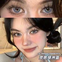 Вдохновение Oasis Blue 14,2 мм [C560-3] [Купите одну пару и получите одну пару]