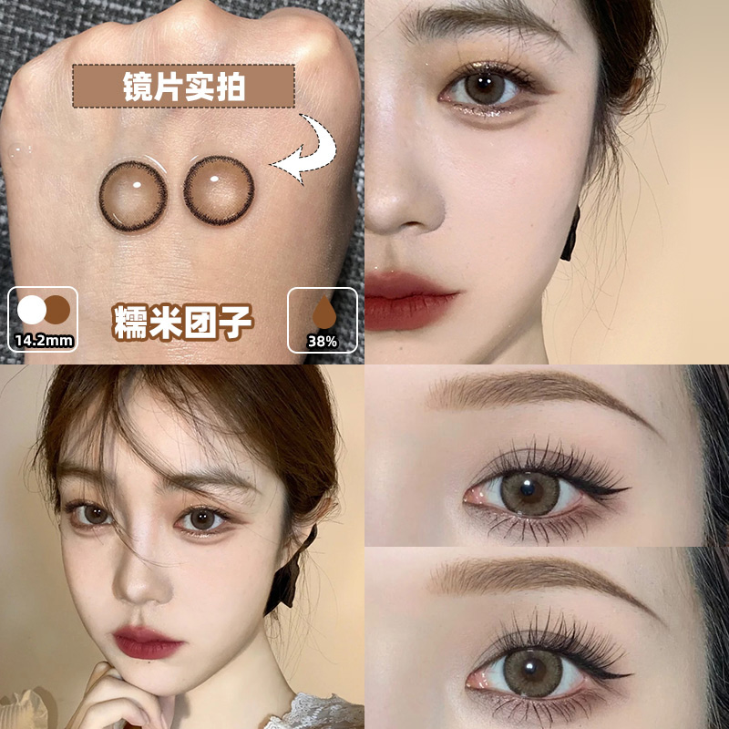 Glutinous Rice Ball 14.2Mmsea area blue Beautiful pupil Annual throw female most Sun throwing Yes Half a year orangecaramel a mandarin orange caramel Kalev K