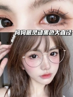 Жареный на углероде чай с молоком черный 14,5 мм [хороший -бесплатный -разглашать мягкий клейкий стиль]