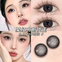 Черные бусины, капли для глаз, 14.5mm, 10 штук