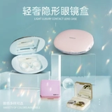 Невидимые очки, японская брендовая коробка для хранения, изысканный стиль, простой и элегантный дизайн