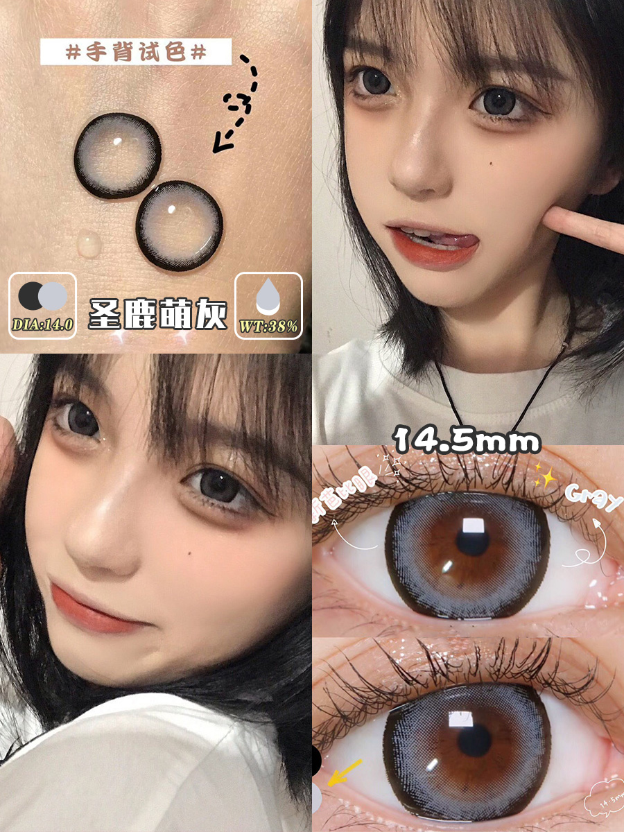 Shenglumeng Grey 14.5Mmsea area blue Beautiful pupil Annual throw female most Sun throwing Yes Half a year orangecaramel a mandarin orange caramel Kalev K