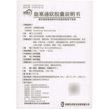 理洫王 Затоки в крови мягкая капсула 24 капсулы/коробка cfy cfy стенокардия