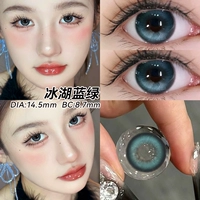 [Новый стиль осени 2024] Ice Lake Blue Green 14,5 мм [Купите 1 пару, получите 1 пару бесплатно]