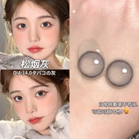 Капли для глаз, 14.0mm, 10 штук
