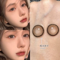 Клейкий рисовый шарик коричневый 14,2 мм [водяной светлый цвет, мягкий клейкий сладкий клейкий рисовый шарик коричневый]