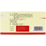 理洫王 Затоки в крови мягкая капсула 24 капсулы/коробка cfy cfy стенокардия