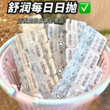 Невидимые прозрачные увлажняющие комфортные одноразовые очки, 30 штук